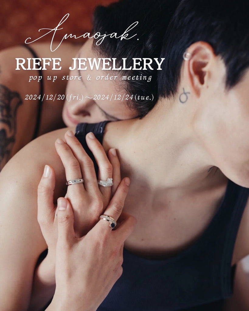 【RIEFE JEWELRY】POP UP STORE ＆Amanojak.EXCLUSIVE ITEM LAUNCH EVENT！